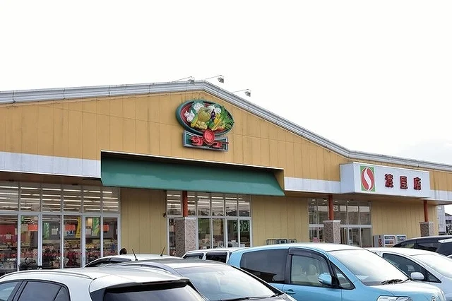 サンユーストアー渡里店まで800m