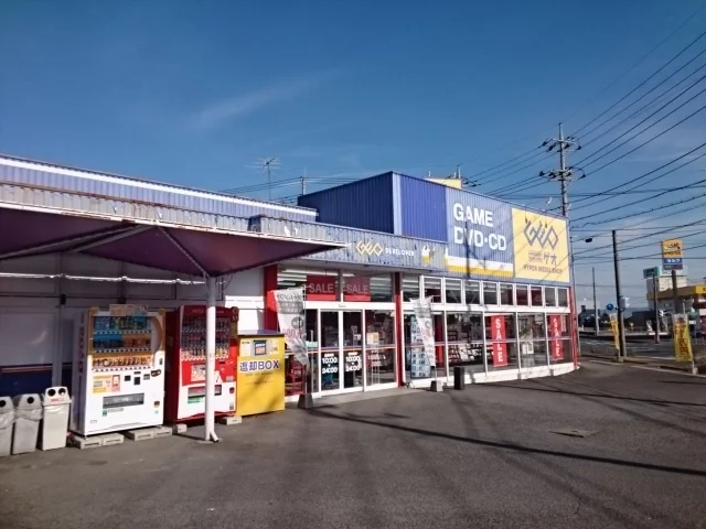 ゲオ　下館店まで1300m