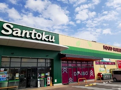 サントクまで1900m