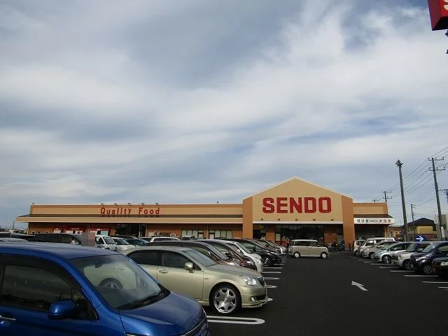 せんどう一宮店まで650m