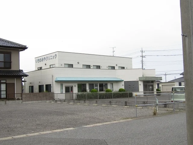 いちのみやクリニックまで1400m