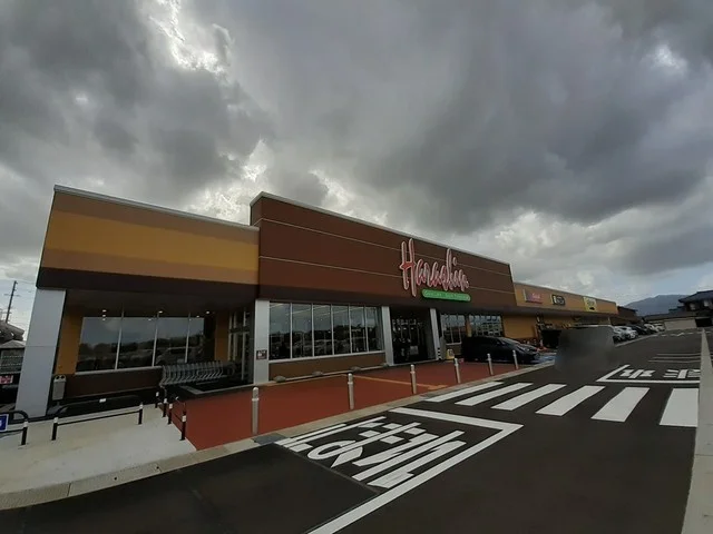 原信　燕店まで1660m