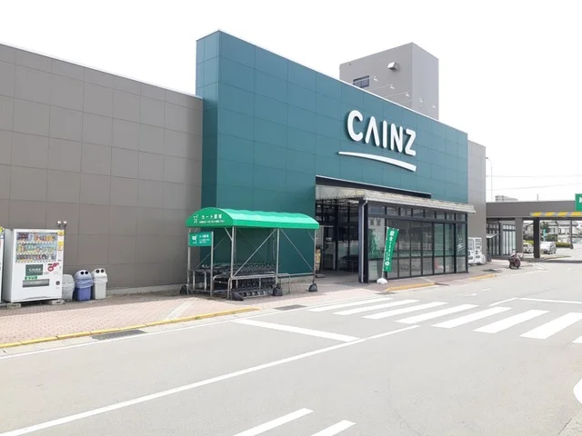 カインズ青柳店まで1000m