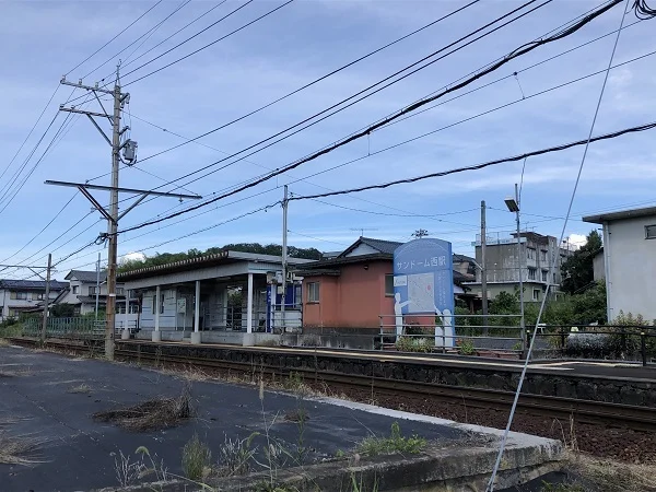 サンドーム西駅まで600m