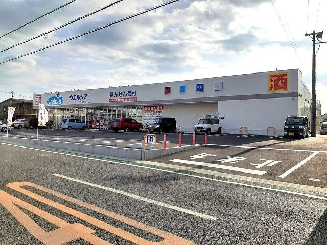 ウエルシア清水髙橋店まで280m