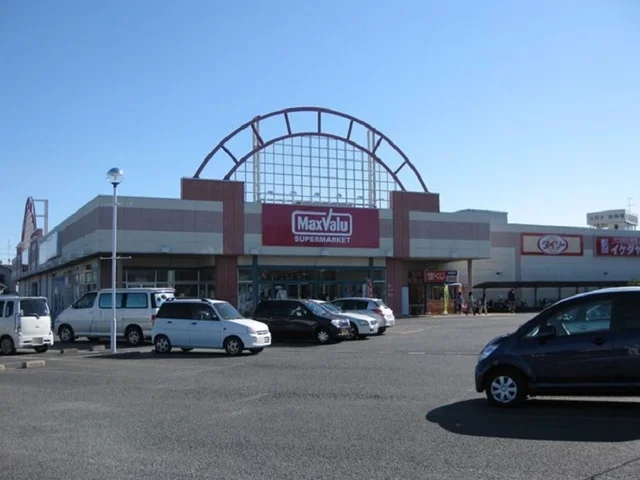 マックスバリュ浜松立野店まで300m