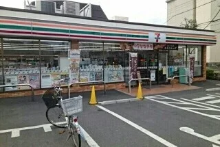 セブンイレブンまで200m