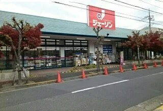 ジェーソンまで200m