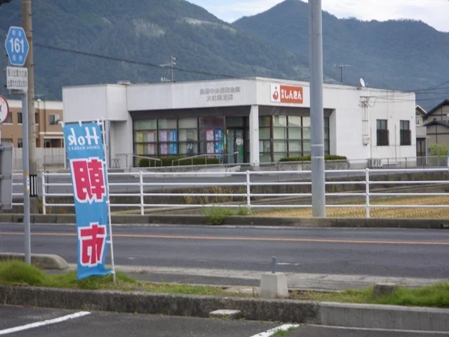 島根中央信用金庫大社南支店まで550m