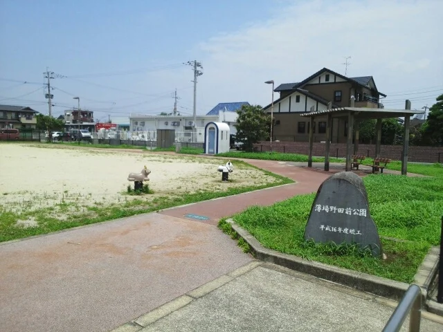 薄場野田前公園まで20m