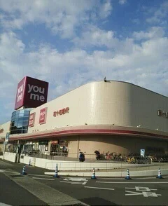 ゆめタウン高松さんまで630m