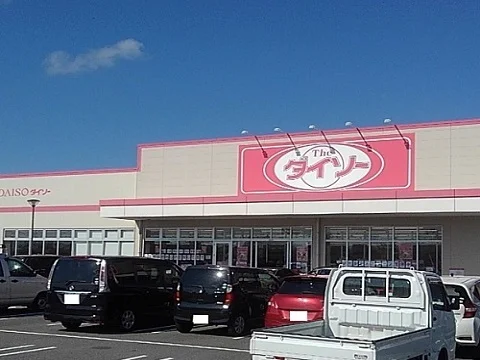 ダイソー黒部コラーレ前店まで2300m