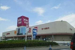 ゆめタウン高松さんまで2980m