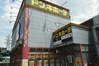 ドン・キホーテさんまで2230m