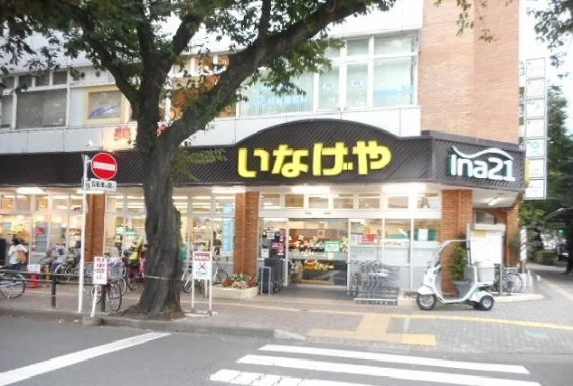 いなげやまで800m