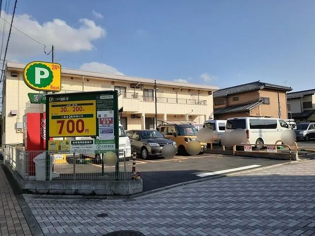 コインパーキングまで69m