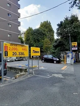 タイムズ西巣鴨2丁目第2まで25m