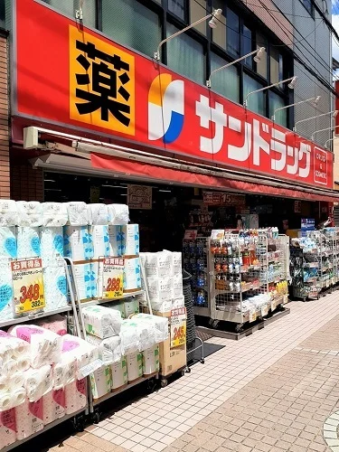 サンドラッグ染井銀座店まで123m