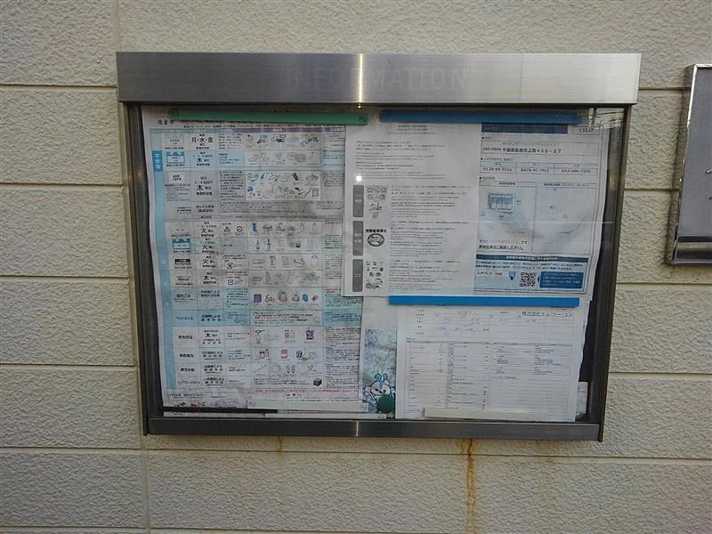 インフォメーションボード