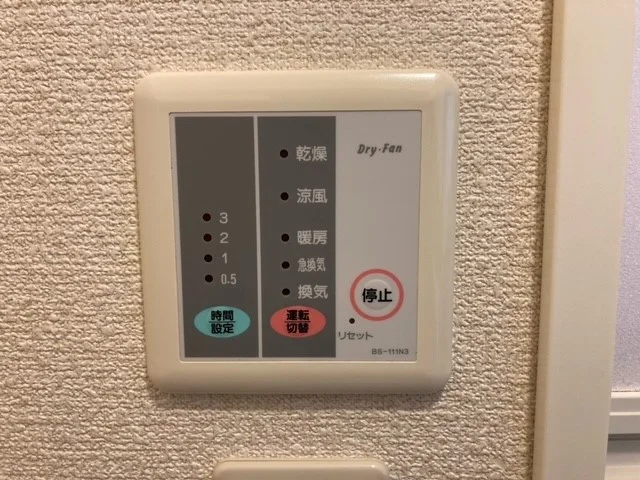 浴室乾燥機操作盤