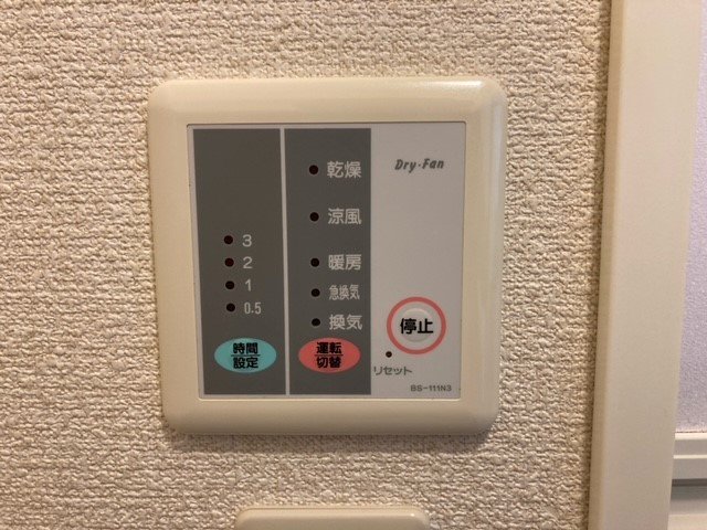 浴室乾燥機操作盤