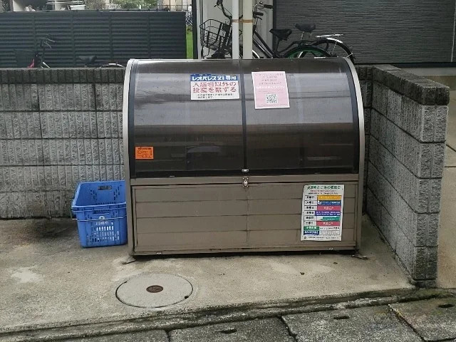 ゴミ置場
