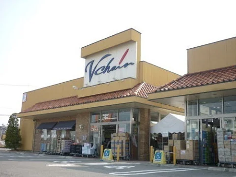 ブイチェーン富田東店まで600m