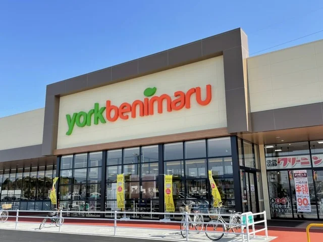 ヨークベニマルさくらの杜店まで2100m