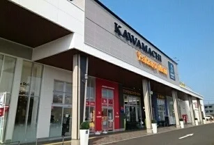 かわまち矢作モールまで210m