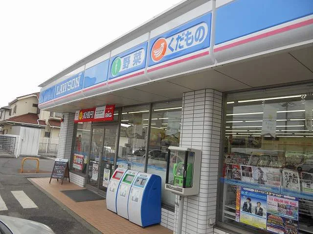 ローソン市原根田一丁目店まで300m