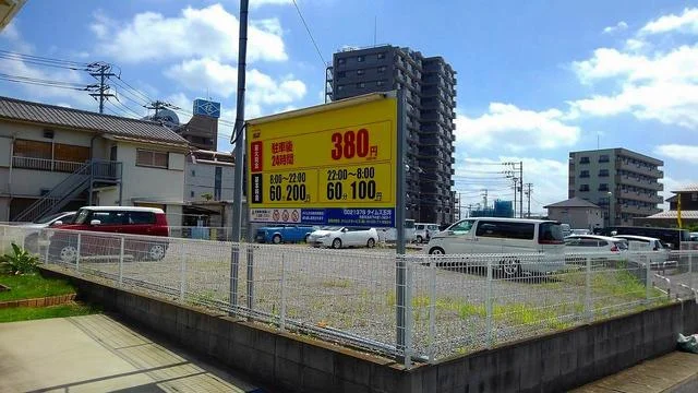 コインパーキング タイムズ五井まで150m