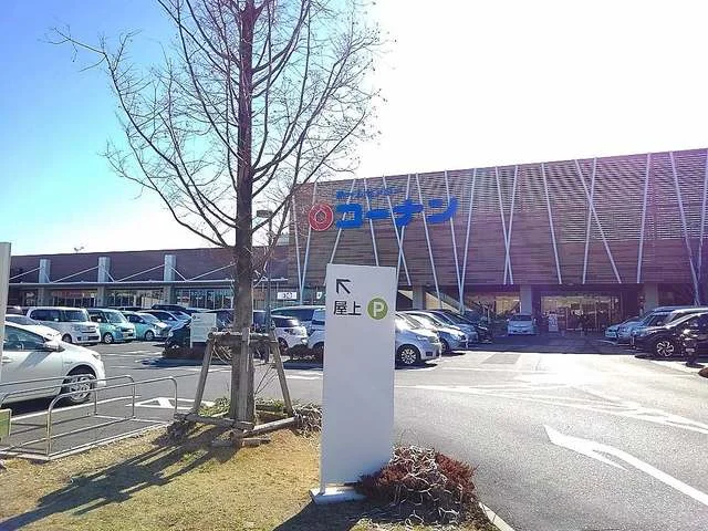 コーナン吉川栄町店まで1400m