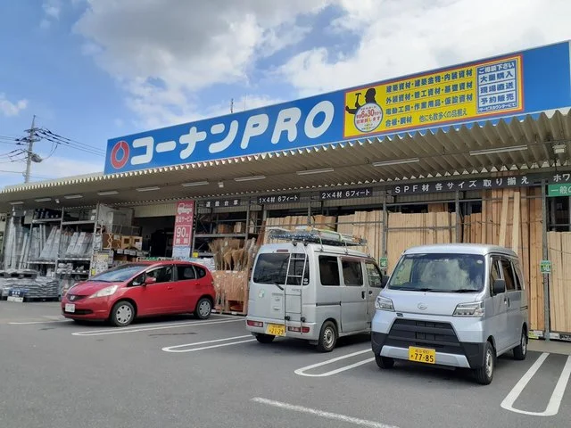 コーナンＰＲＯ南越谷店まで750m