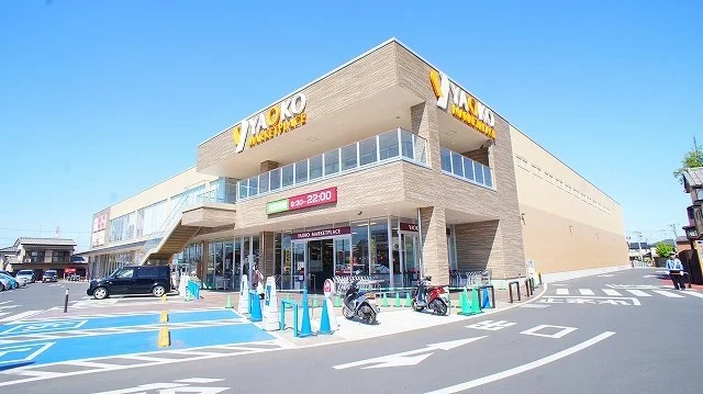 ヤオコー箱田店まで1400m