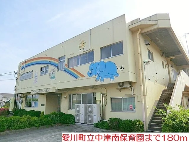 中津南保育園まで180m