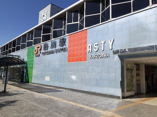 掛川駅まで1180m