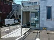 内倉整形外科まで390m