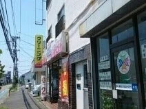 ホワイト急便まで140m