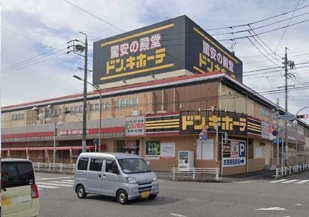 ドンキホーテまで1100m