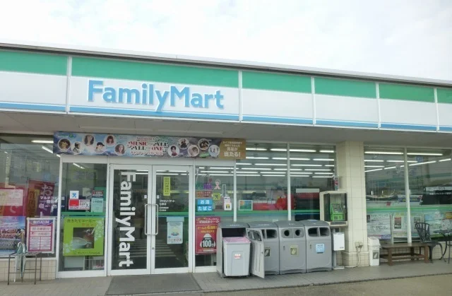 ファミリーマートまで700m