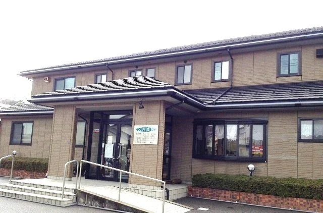 久保医院まで700m