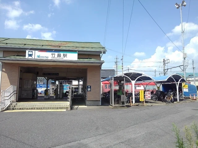 名鉄竹鼻駅まで620m