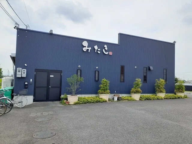 居酒屋　みたきまで922m