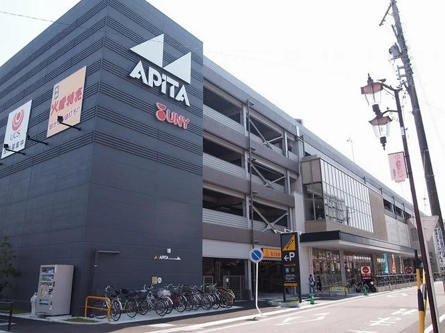 アピタパワー　岩倉店まで500m