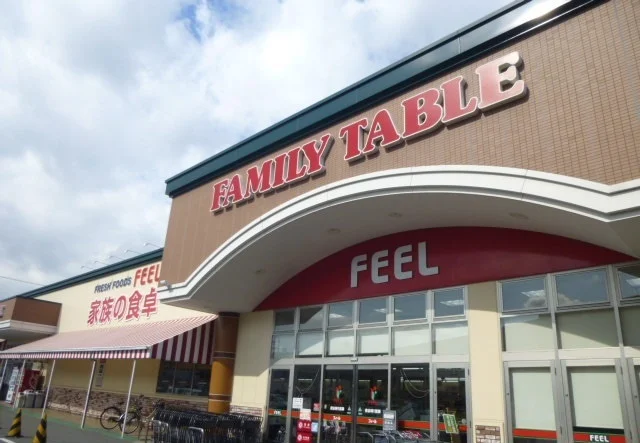 フィールまで1300m