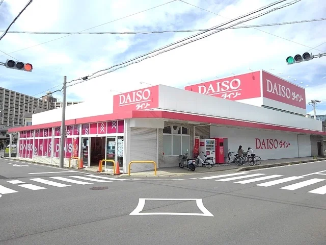 ダイソーまで450m