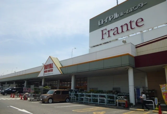 西枇フランテ館まで600m