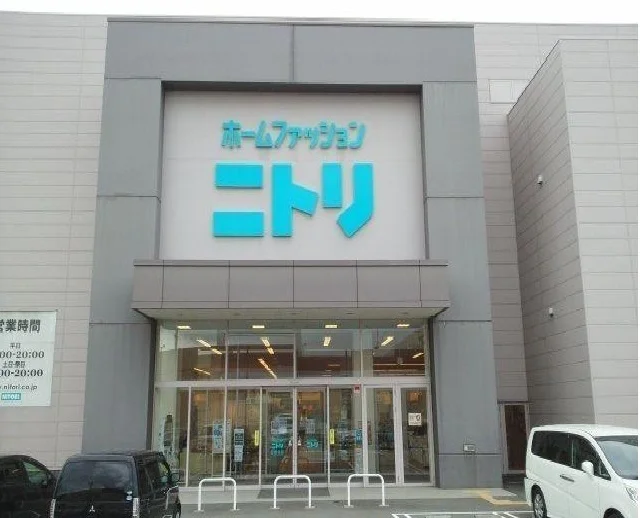 ニトリ一宮店まで2400m