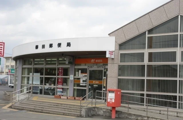 櫛田郵便局まで2300m