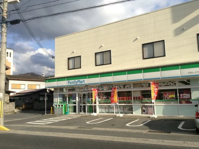 ファミリーマート大石はっとり店まで500m
